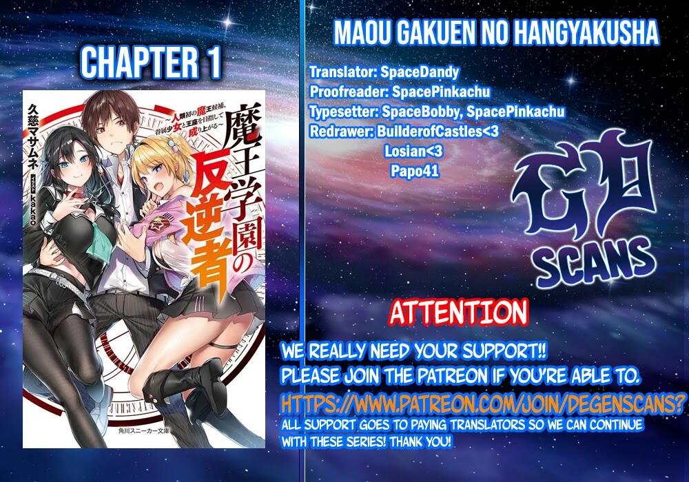 Maou Gakuen no Hangyakusha Chapter 1 1